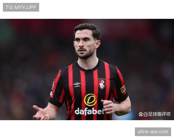 伯恩茅斯战术灵活逆转战局，惊艳表现获赞