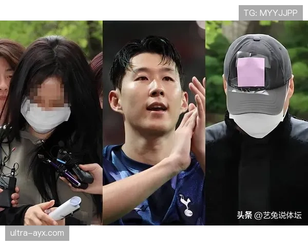 孙兴慜近期如何应对媒体关注与舆论压力