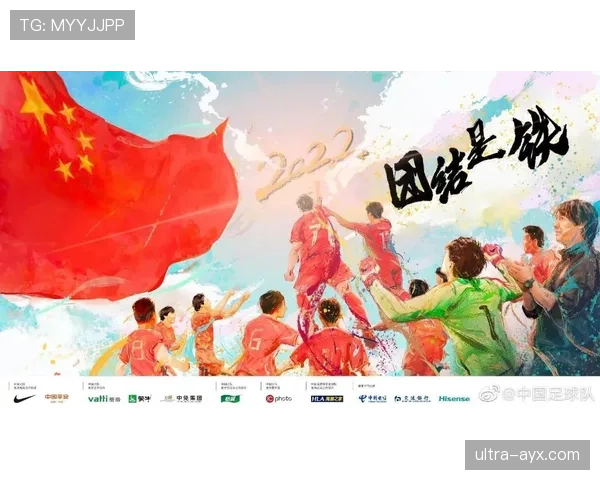 2026世界杯波黑队能否突破历史晋级正赛 关键预选赛形势分析